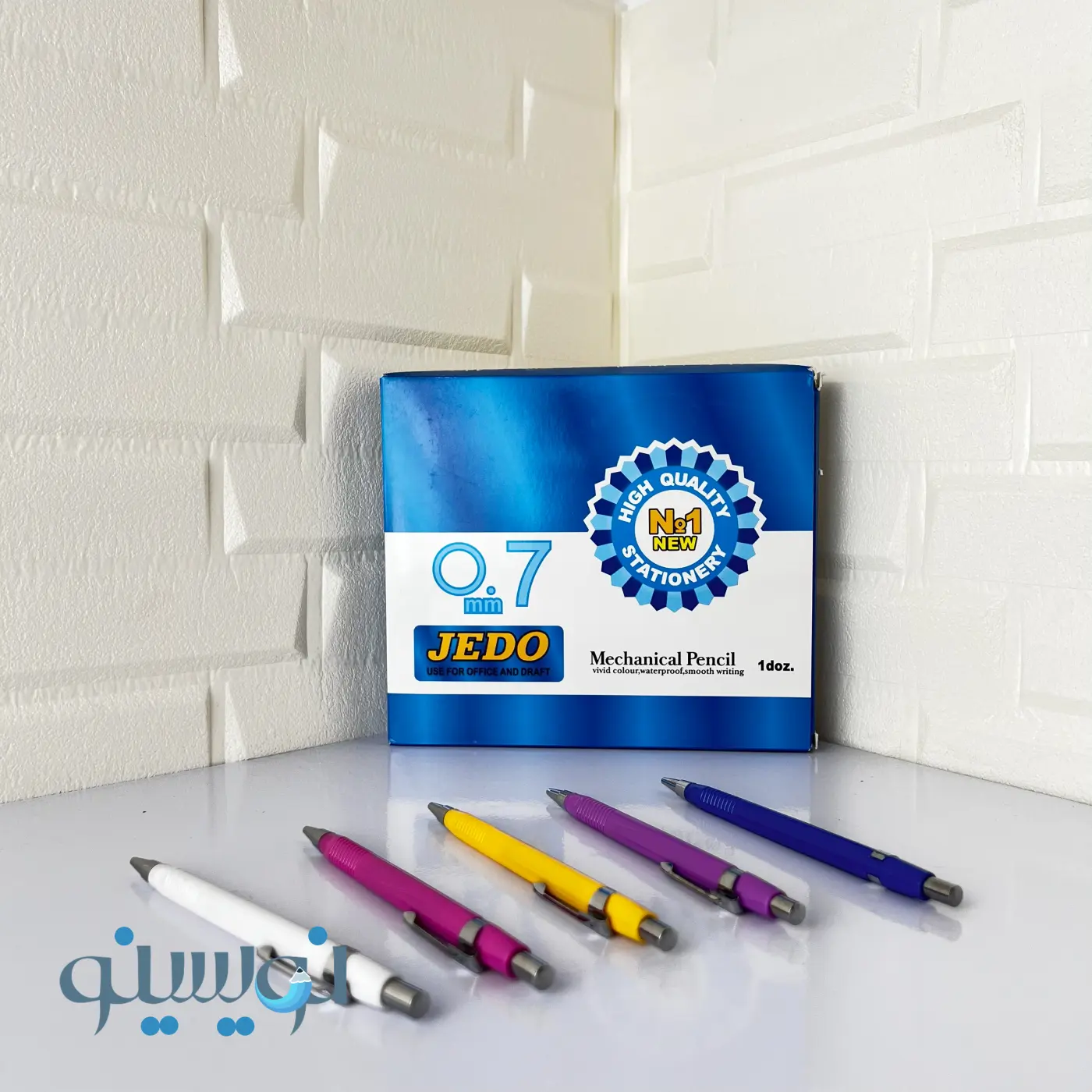 اتود و مغزی اتود